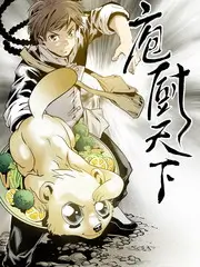 凌晨四点厨房 剧照