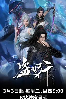 云顶邮局 剧照