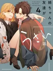 旧物新生 剧照